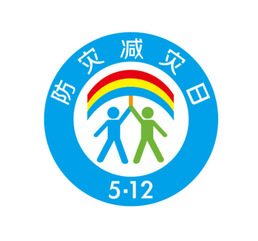 རྒྱལ་ཡོངས་གནོད་འགོག་གནོད་སེལ་ཉིན་མོ།
