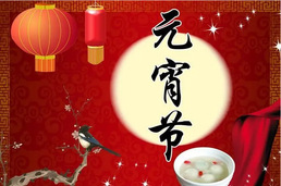 ལྒང་ཞུའི་དུས་ཆེན།