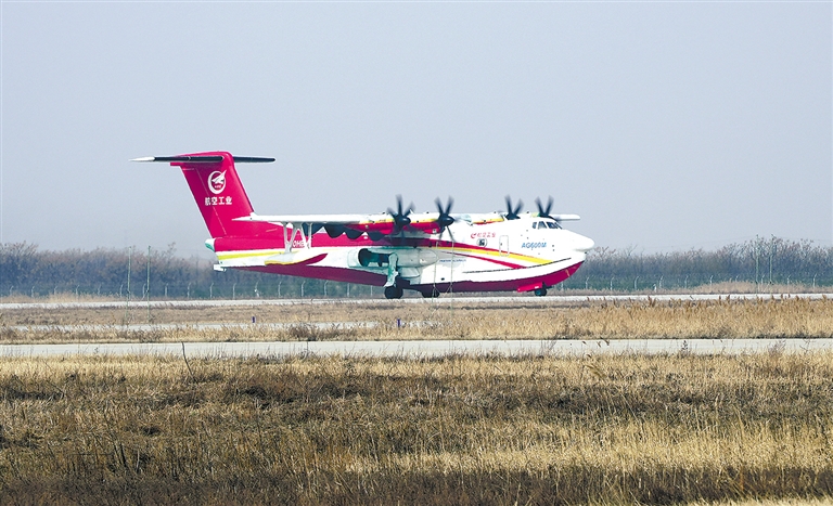 “ཁུན་ལུང”AG600རྟགས་ཅན་གྱིས་དཔང་ལེན་མ་བྱས་གོང་གི་འཕུར་སྐྱོད་ཚོད་ལྟའི་རྣམ་གྲངས་ཚང་མ་ལེགས་གྲུབ་ཟིན་པ།