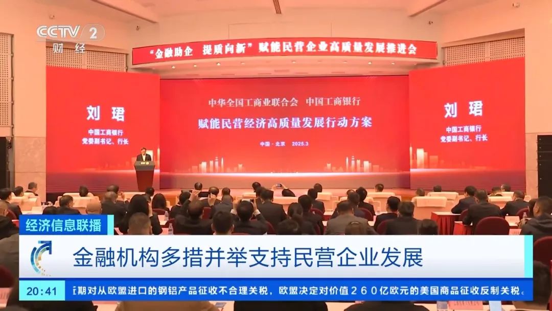 དམངས་གཉེར་ཁེ་ལས་ལ་ཕན་པའི་དངུལ་རྩའི་བྱ་ཐབས་མང་པོ་བཏོན་འདུག