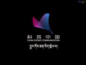 གནོད་འགོག་གནོད་འཕྲིའི་འདུ་ཤེས་གཙོ།