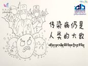 འགོ་ནད་སྔར་བཞིན་མིའི་རིགས་ཀྱི་དགྲ་བོ་ཡིན།