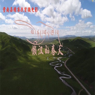 མི་རྐྱང་ཕུར་ཁོ།
