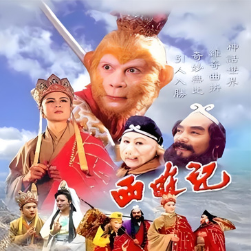 ནུབ་ཕྱོགས་སུ་སྐྱོད་པའི་རྣམ་ཐར། ལེའུ་ཉེར་བཞི།