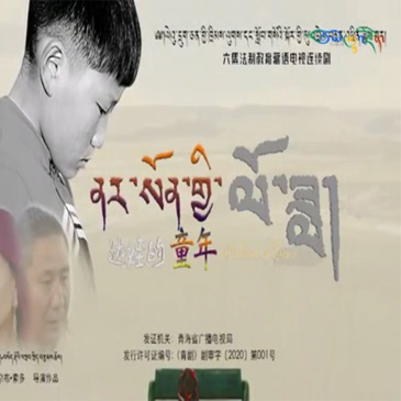 ནར་སོན་གྱི་ལོ་ཟླ། ལེའུ་དང་པོ།