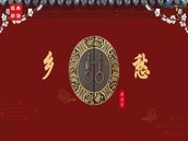 ཡུལ་གདུང་།