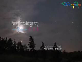 སེམས་སྐྱོ་བ་རི་ཆེན་སྨུག་རེད།