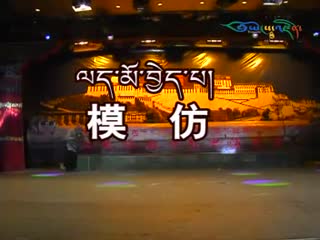 ལད་མོ་བྱེད་པ།