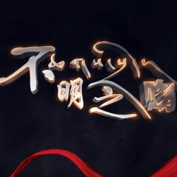 ཆགས་སྲེད།  