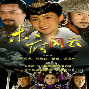 རྨུ་སྒར་གྱི་ཡོ་ལོང་།  ལེའུ་དང་པོ།