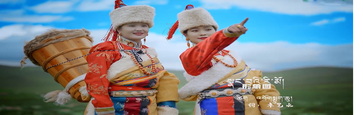 སྣང་བའི་རི་མོ།
