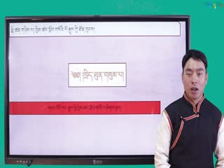 ཁྱིམ་ཚང་སློབ་གསོའི་ལོ་རྒྱུས་ཀྱི་ཐོན་ཁུངས། སྡེ་ཚན་གཉིས་པ། སློབ་ཚན་གསུམ་པ། བདེ་ཐང་རང་གཤིས་གསོ་སྐྱོང་དང་སྒེར་ཚུགས་རང་བདག་གི་དེང་རབས་སྤྱི་དམངས་ཀྱི་སློབ་གསོ་དམིགས་འབེན་གྱི་ལྟ་བ་འཛུགས་པ། གསུམ།
