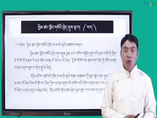ཁྱིམ་ཚང་སློབ་གསོ།  སྡེ་ཚན་དྲུག་པ།  སློབ་ཚན་བཅོ་བརྒྱད། ཁྱིམ་ཚང་སློབ་གསོའི་བྱེད་ནུས་ལྟ་བ། བར།