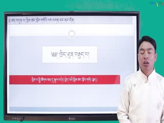 ཁྱིམ་ཚང་སློབ་གསོའི་ལས་འགན་དང་ནང་དོན། སྡེ་ཚན་བདུན་པ། སློབ་ཚན་བརྒྱད་པ། བྱིས་པ་སྤྱི་ཚོགས་ཅན་དུ་སྐུལ་འདེད་བྱེད་པའི་ཁྱིམ་ཚང་སློབ་གསོའི་ནང་དོན། སྨད།