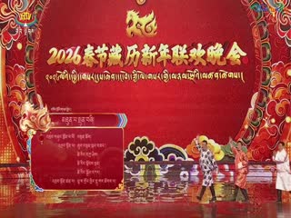 མཐུན་པ་སྤུན་བཞི། 