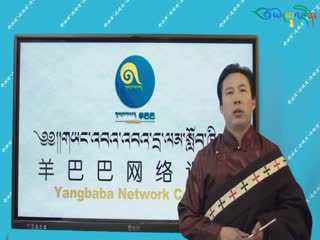 ལོ་རིམ་གསུམ་པའི་སྟོད་ཆ།  སློབ་ཚན་ཉེར་ལྔ། སྟར་ཀའི་སྡོང་བོ་བཅད་པ།