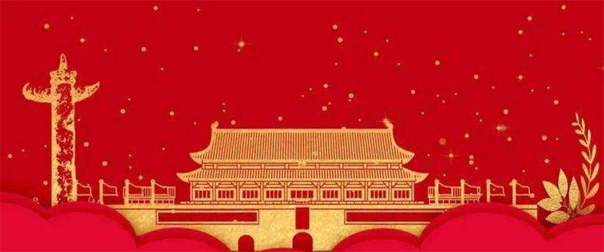 2022ལོའི་རྒྱལ་སྟོན་སྐབས་ཀྱི་གུང་གསེང་ཇི་ལྟར་བཀོད་སྒྲིག་བྱས་ཡོད།